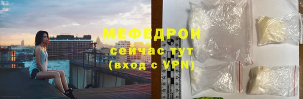 мефедрон VHQ Беломорск